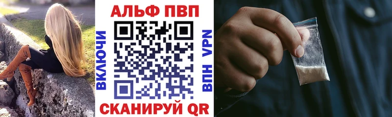 наркота  Верхняя Тура  Alpha PVP СК 
