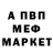 Первитин кристалл Punk 228