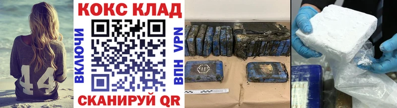 КОКАИН VHQ  KRAKEN рабочий сайт  Верхняя Тура  купить наркоту 