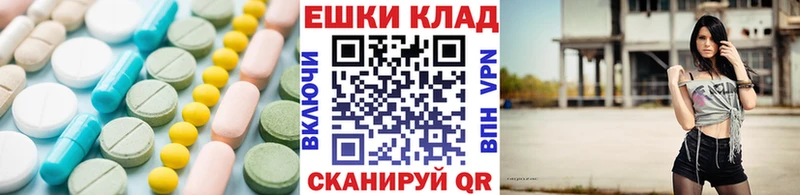Экстази VHQ Верхняя Тура