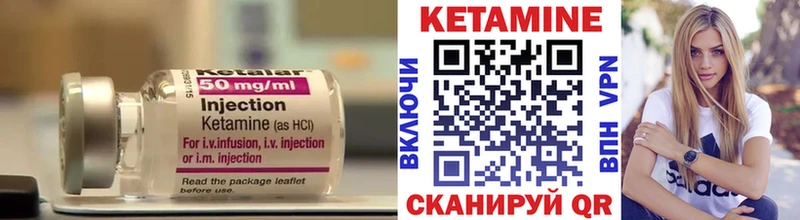 Кетамин ketamine  Верхняя Тура 