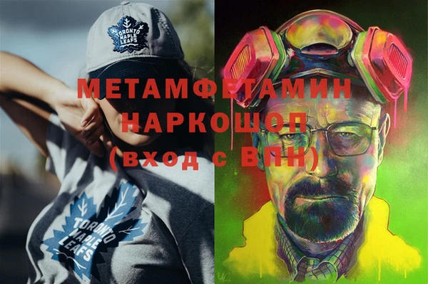 альфа пвп VHQ Бронницы