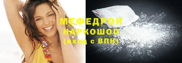 гашишное масло Бородино