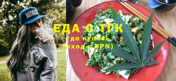 амф Бугульма