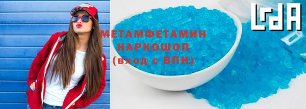 твердый Верхнеуральск