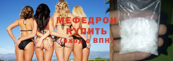 амф Бугульма