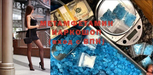 трава Ладушкин