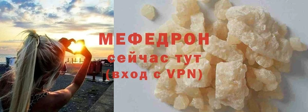 гашишное масло Бородино