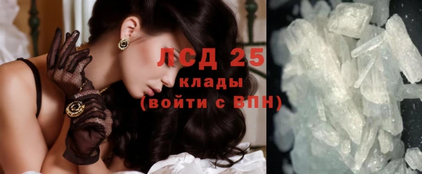 альфа пвп VHQ Бронницы