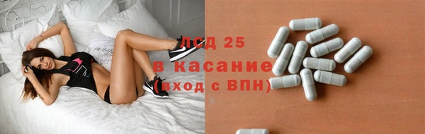 гашишное масло Бородино