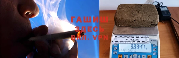 гашишное масло Бородино