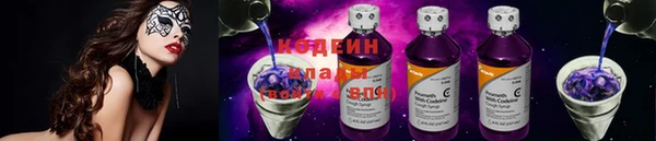 альфа пвп VHQ Бронницы