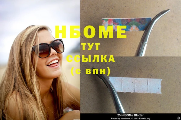 альфа пвп VHQ Бронницы