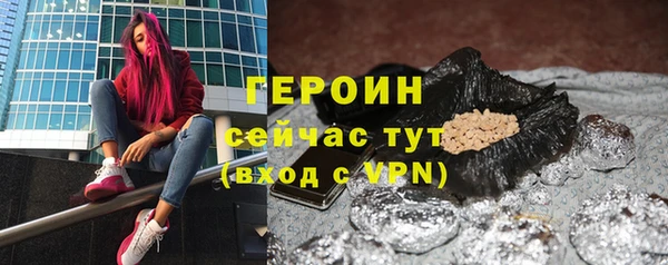 гашишное масло Бородино