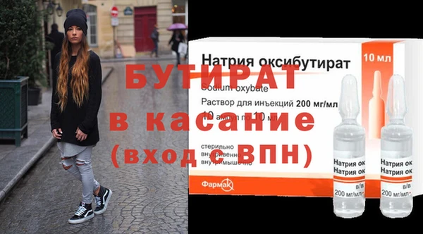 не бодяженный Богородск
