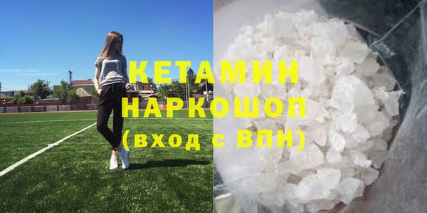 не бодяженный Богородск