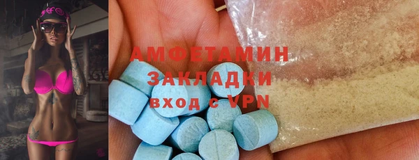 амф Бугульма