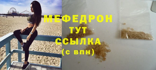 не бодяженный Богородск