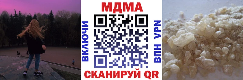 наркошоп  ссылка на мегу рабочий сайт  MDMA молли  Верхняя Тура 