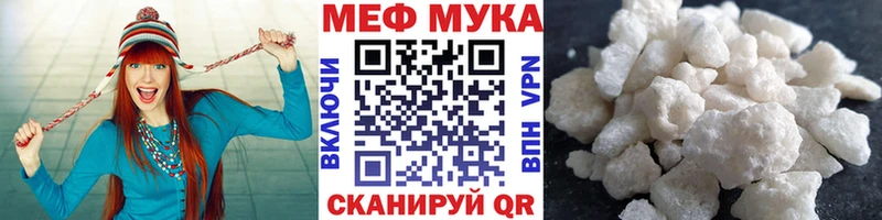 МЯУ-МЯУ VHQ  Верхняя Тура 