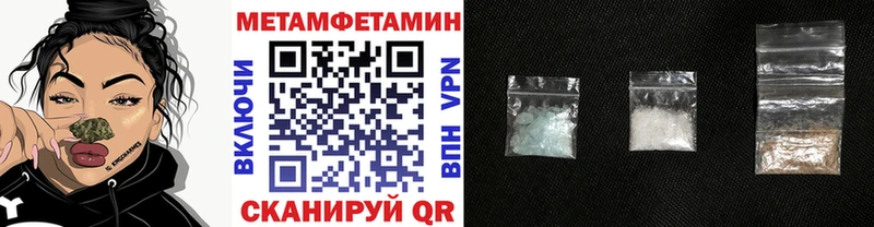 МЕТАМФЕТАМИН кристалл  купить наркотики цена  Верхняя Тура 