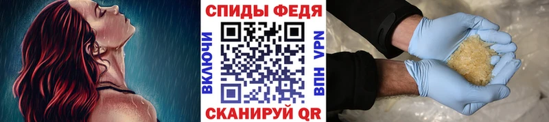 Первитин Methamphetamine Верхняя Тура