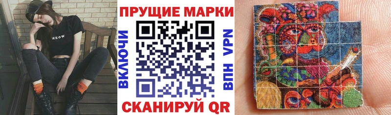 где купить наркотик  Верхняя Тура  Наркотические марки 1,8мг 