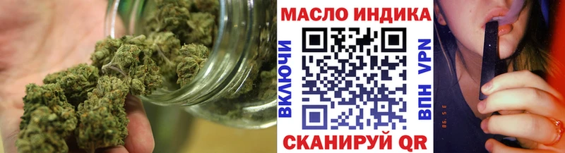 omg сайт  Верхняя Тура  ТГК концентрат 